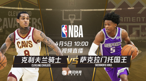  福克斯准绝杀国王险胜开拓者保留季后赛希望